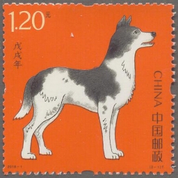 犬守平安