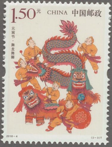 舞龙舞狮 舞龙舞狮