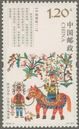 陕西旬邑·江娃拉马梅香骑