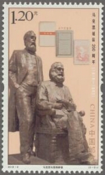 马克思与恩格斯像