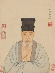 文徵明